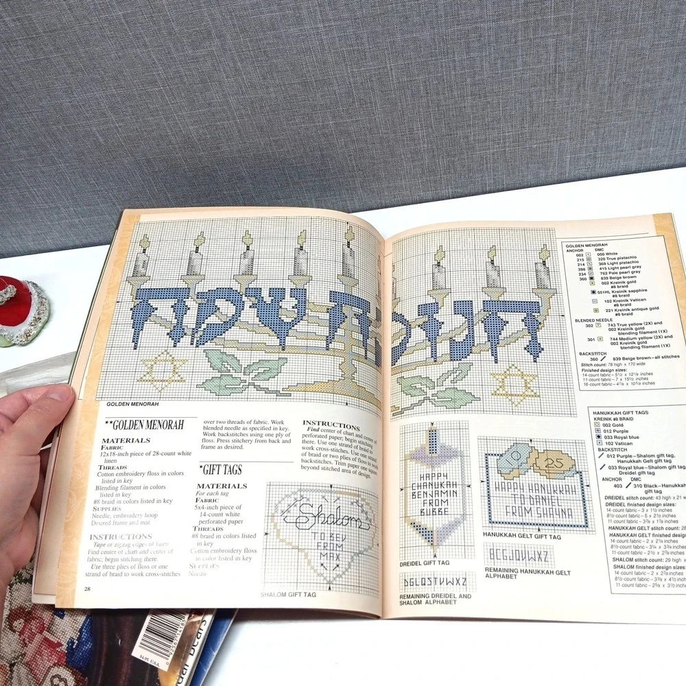 Cross Stitch Country Crafts Nov‎ Dec 1995 Gingerbread House Hanukkah Christmas